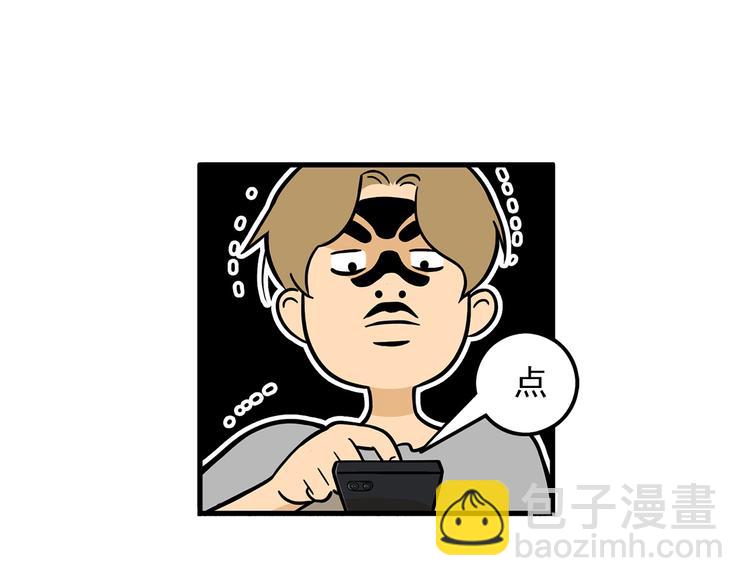 第4碗 回家(1/2)-第4话