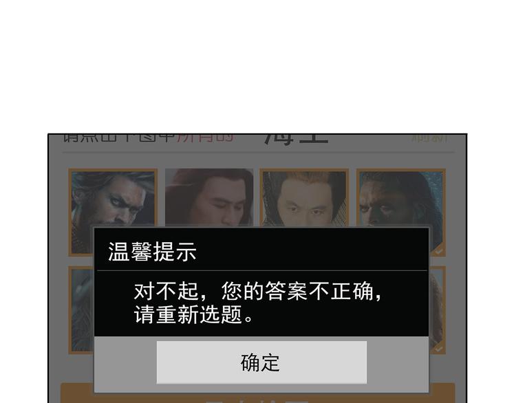 第4碗 回家(1/2)-第4话