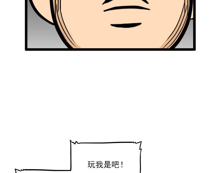 第4碗 回家(1/2)-第4话