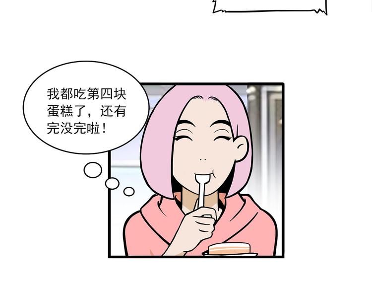 第4碗 回家(1/2)-第4话