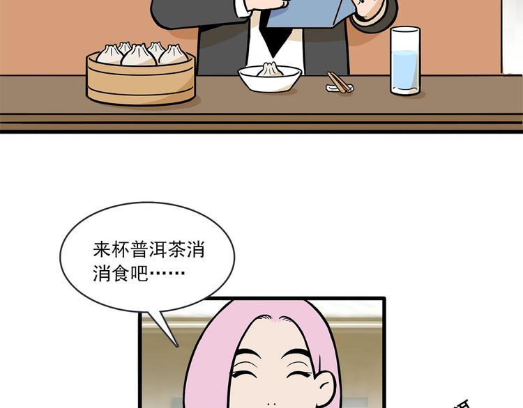 第4碗 回家(1/2)-第4话