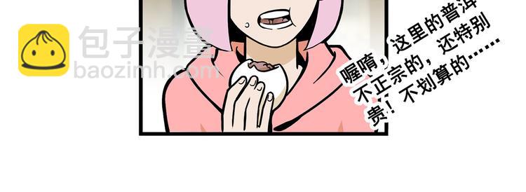 第4碗 回家(1/2)-第4话