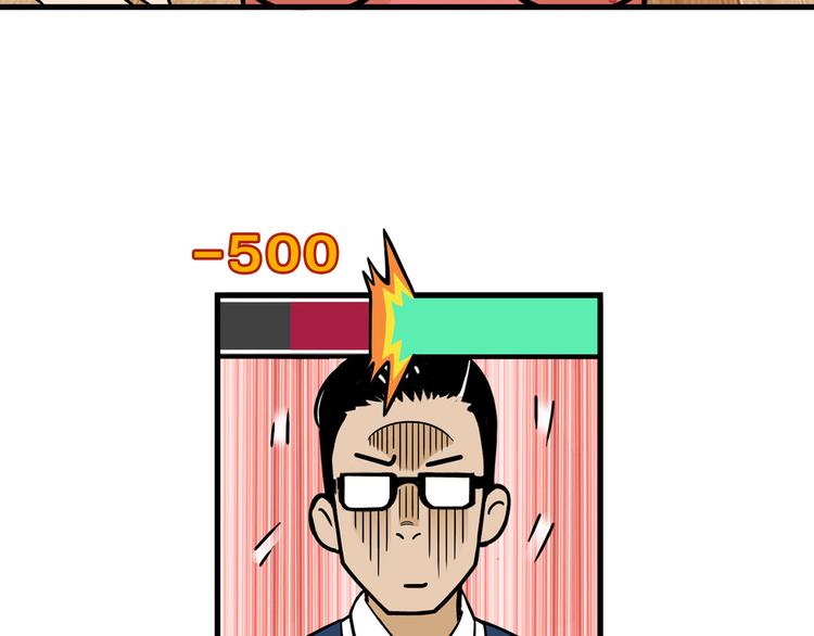 第4碗 回家(1/2)-第4话