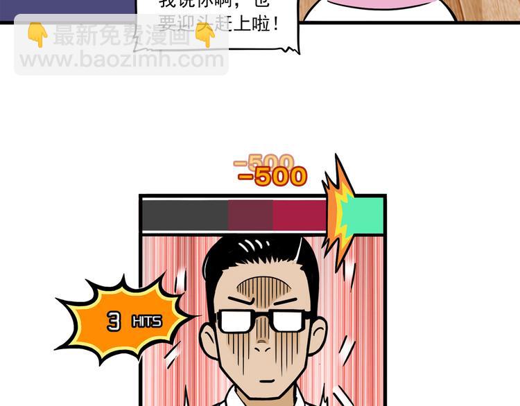 第4碗 回家(1/2)-第4话