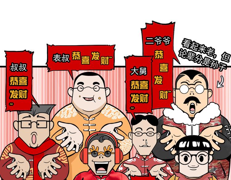 第4碗 回家(1/2)-第4话