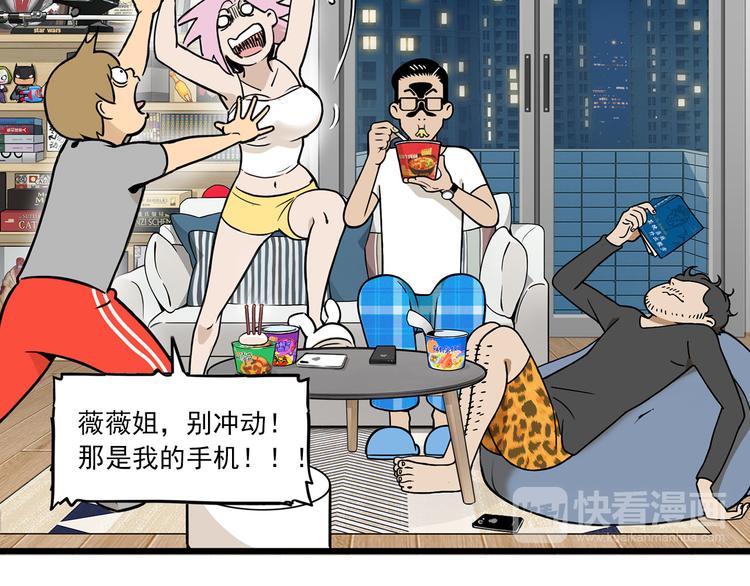 第4碗 回家(1/2)-第4话