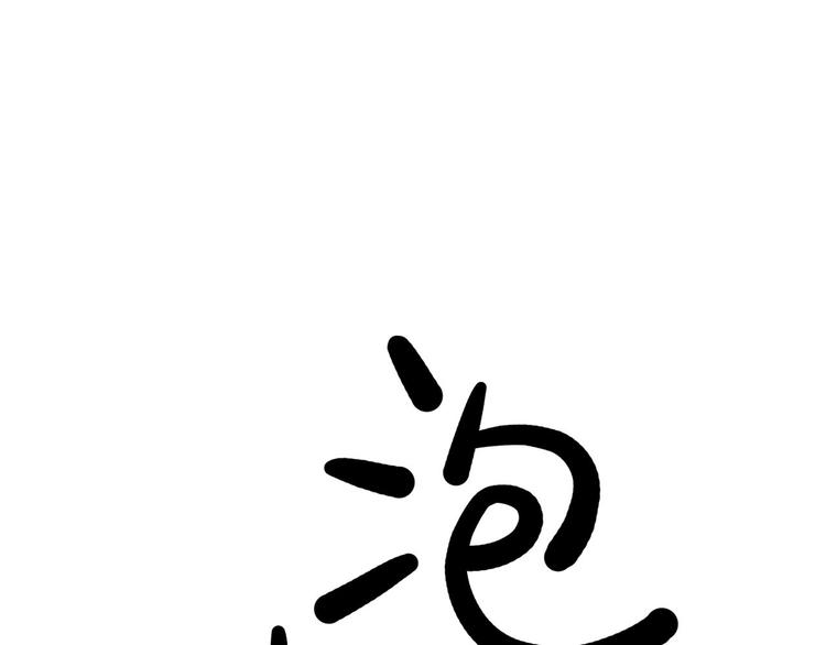 第4碗 回家(1/2)-第4话