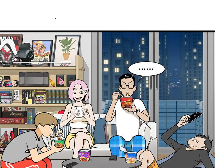 第6碗 点赞之交(1/2)-第6话