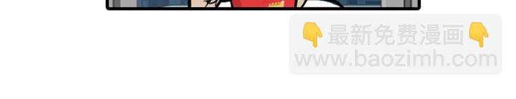 第6碗 点赞之交(1/2)-第6话