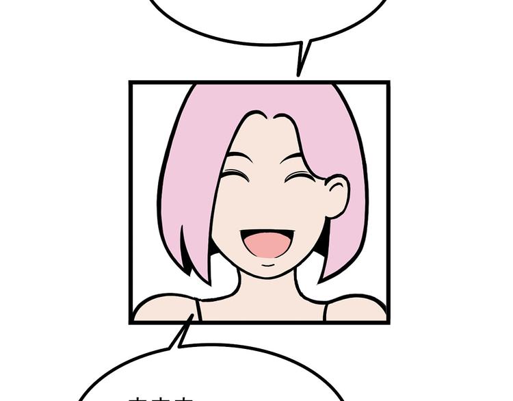 第8碗 流量地球(1/3)-第8话