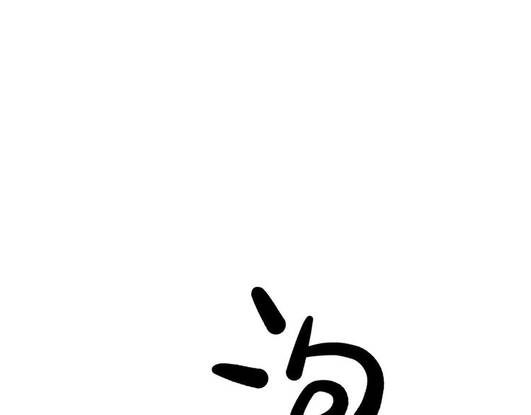 第8碗 流量地球(1/3)-第8话