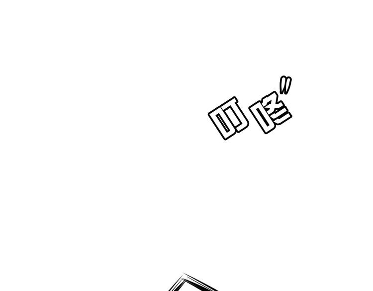 第8碗 流量地球(1/3)-第8话