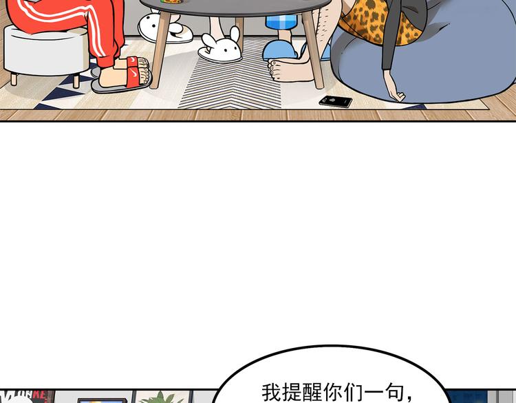 第10碗 幸运数字(1/3)-第10话