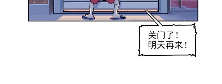 第10碗 幸运数字(1/3)-第10话