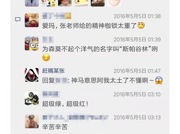 第10碗 幸运数字(1/3)-第10话