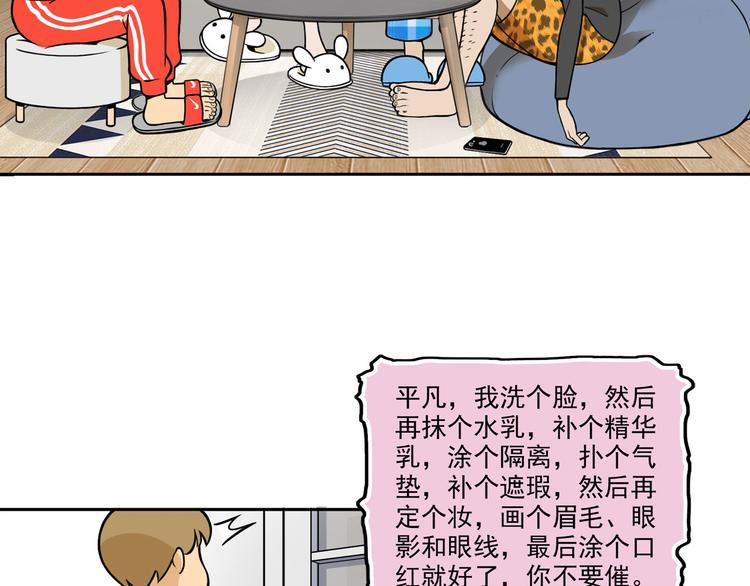 第10碗 幸运数字(1/3)-第10话