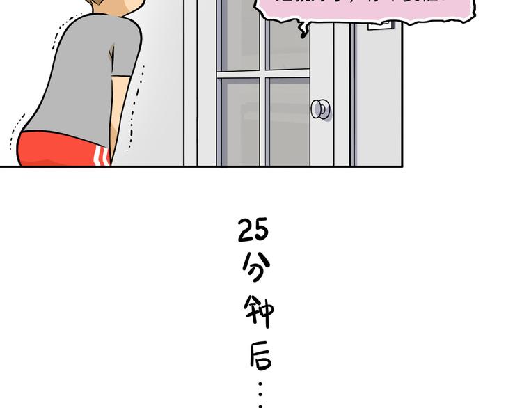 第10碗 幸运数字(1/3)-第10话