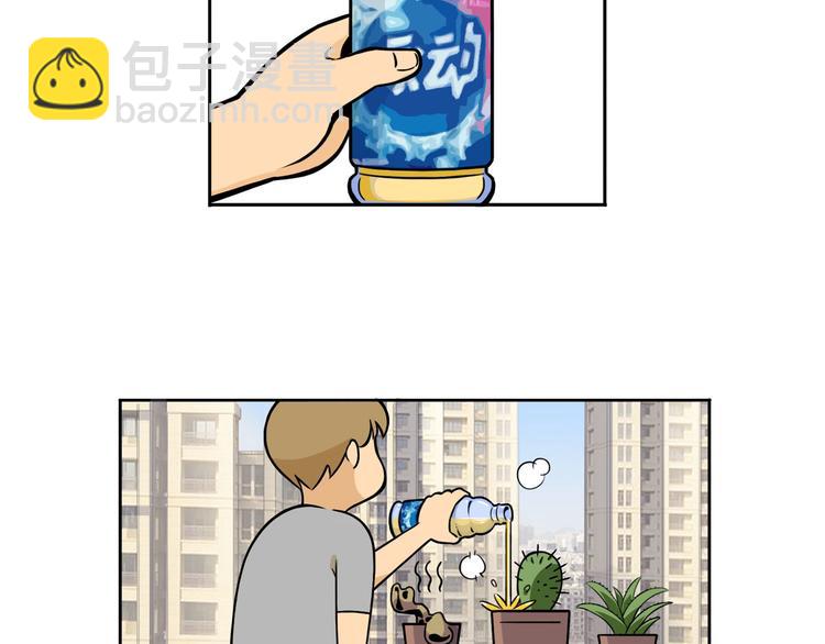 第10碗 幸运数字(1/3)-第10话