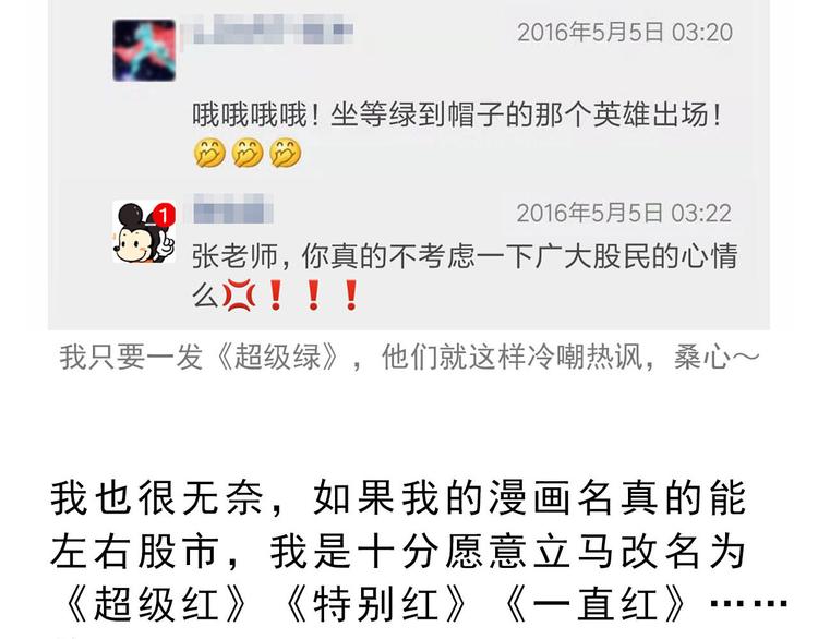 第10碗 幸运数字(1/3)-第10话