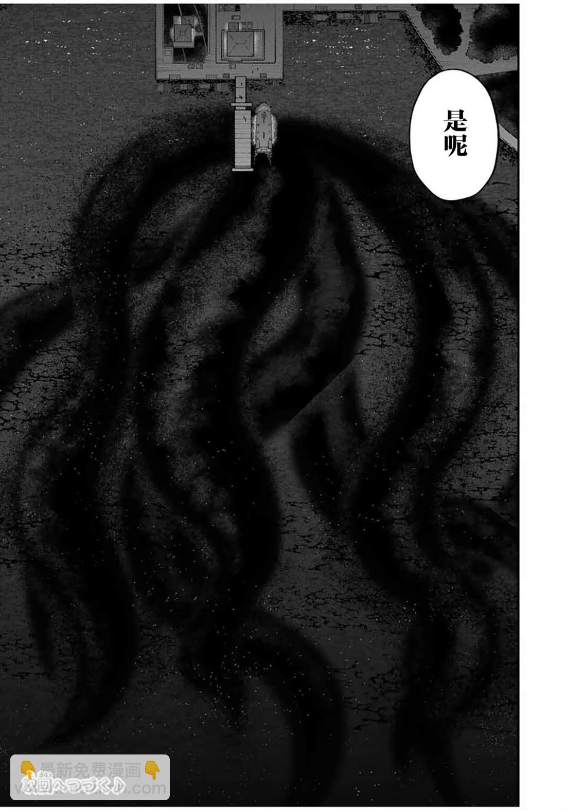 奈希與汀 - 第3話 - 4