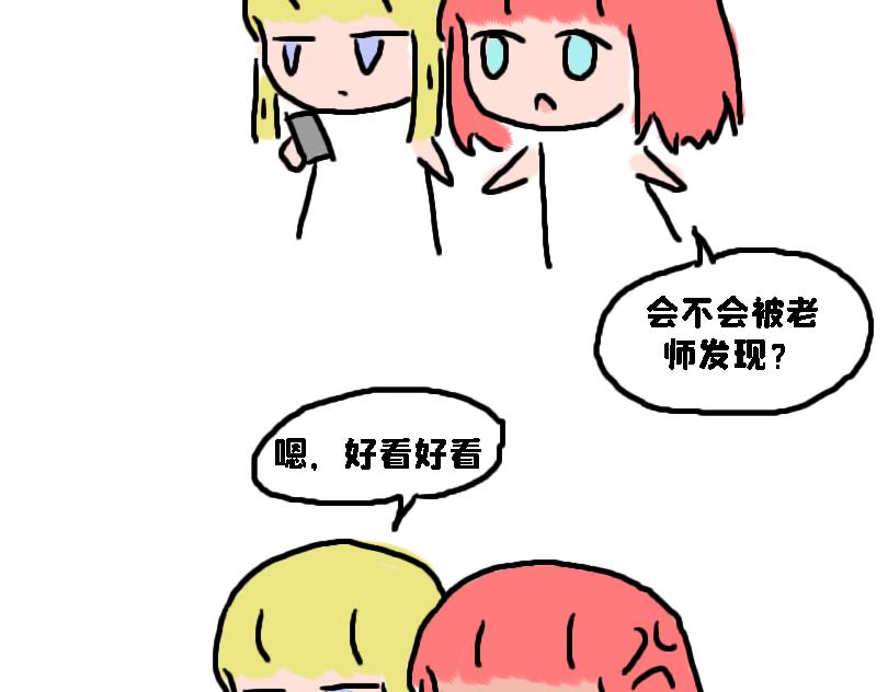 奈子的日常10-第10话