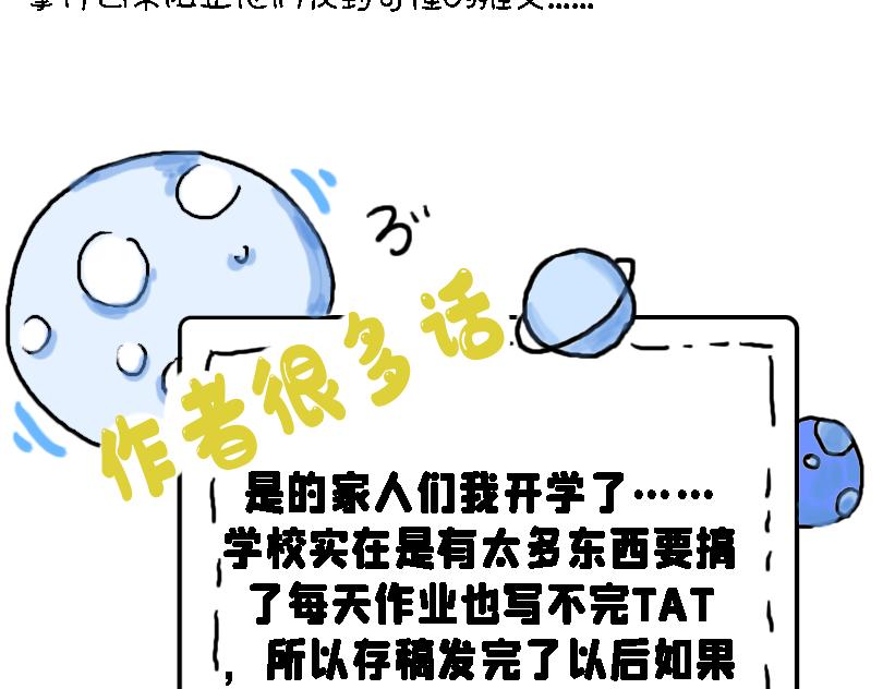 奈子的日常10-第10话