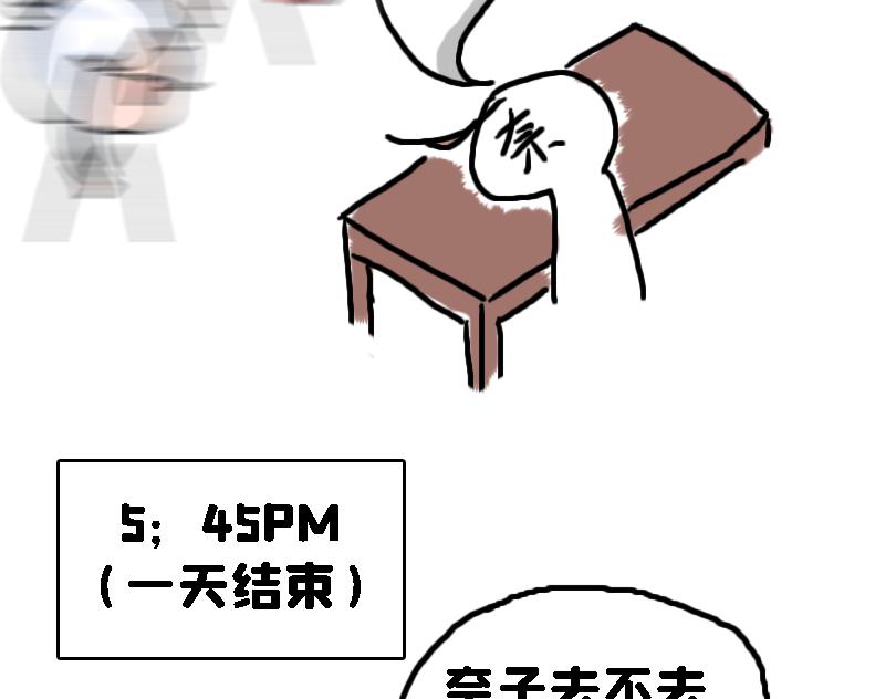 奈子的日常10-第10话