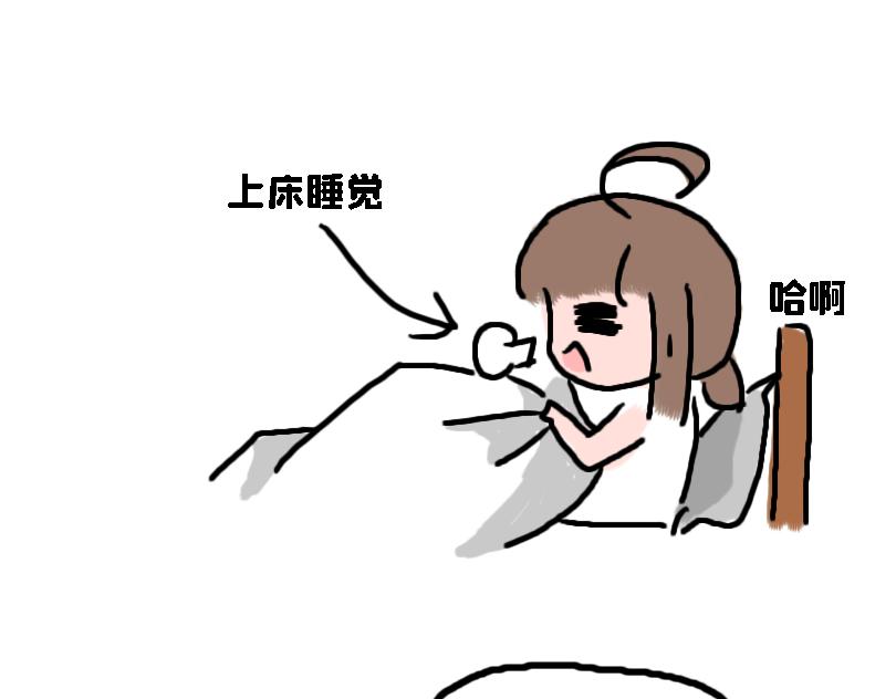 减肥篇（下）-第12话