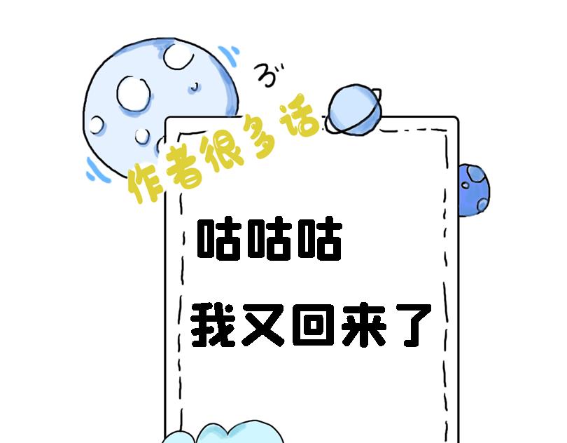 减肥篇（下）-第12话