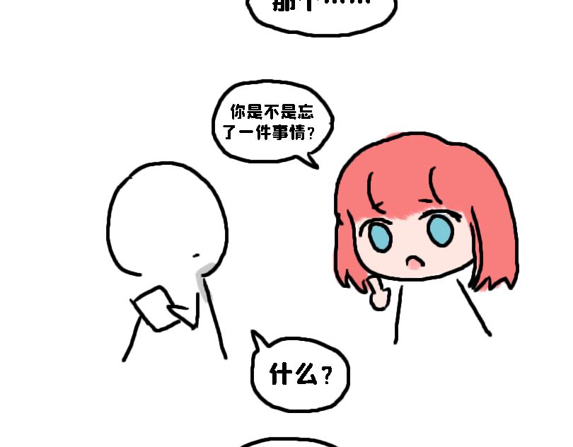 减肥篇（下）-第12话