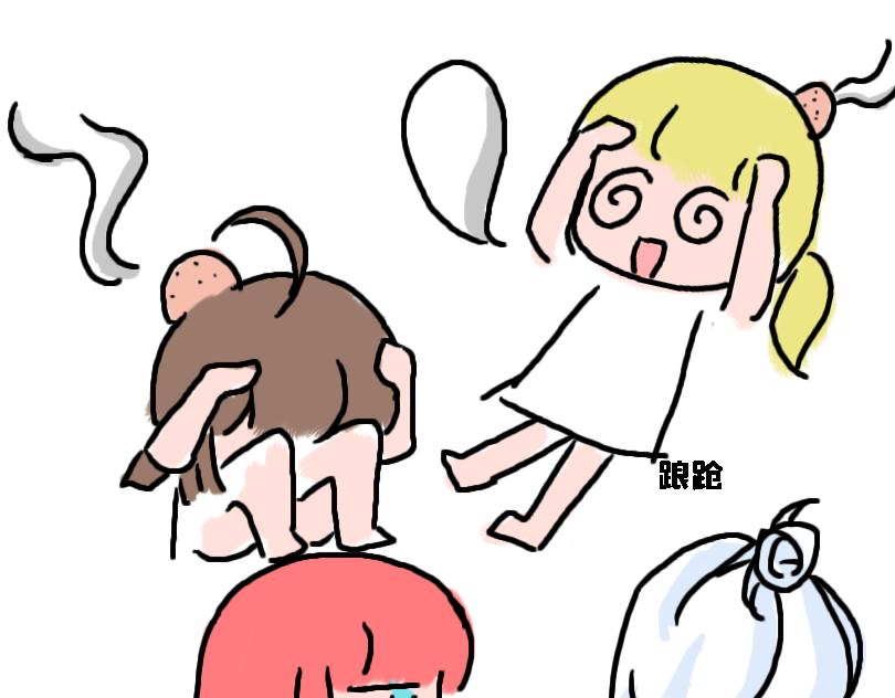 猜猜我是谁-第14话