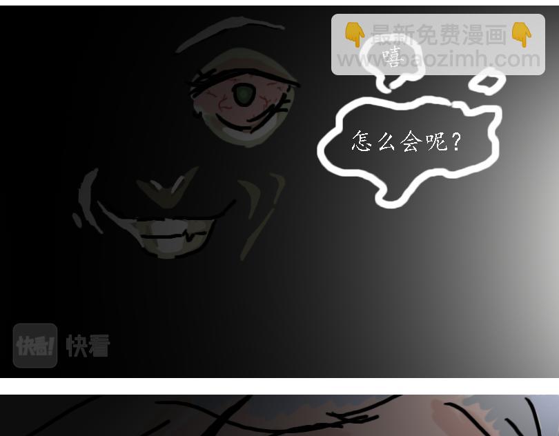 儿童请勿模仿-第16话