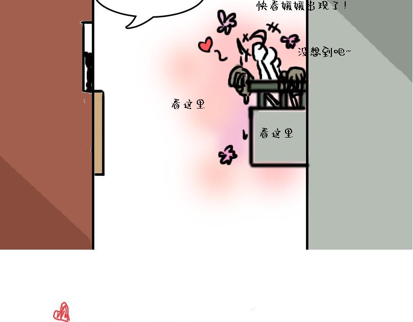 儿童请勿模仿-第16话