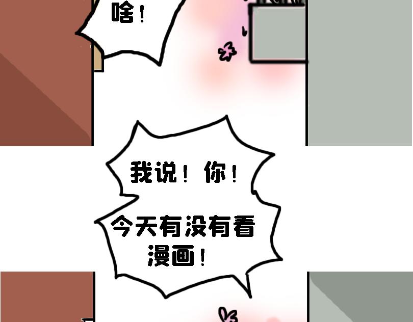 儿童请勿模仿-第16话