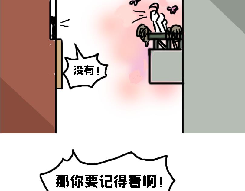 儿童请勿模仿-第16话