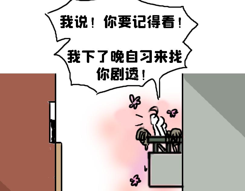 儿童请勿模仿-第16话