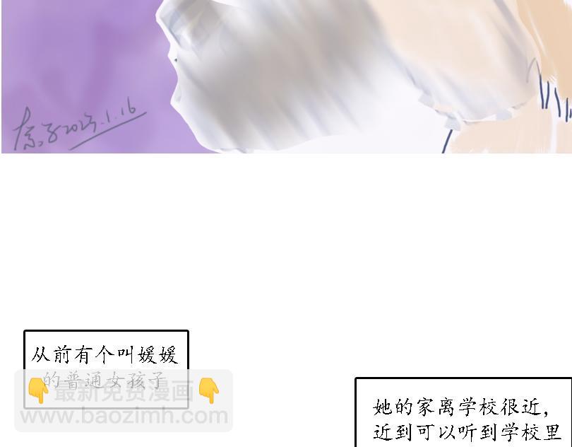 儿童请勿模仿-第16话