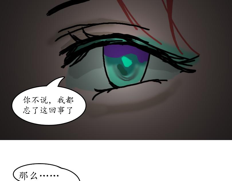 儿童请勿模仿-第16话