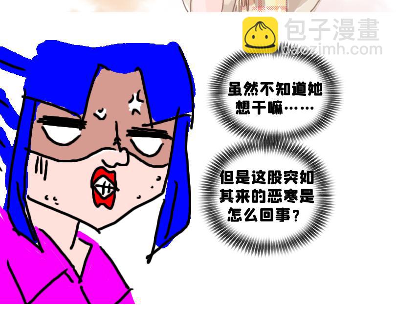 被夸可爱，故尝试证明-第18话