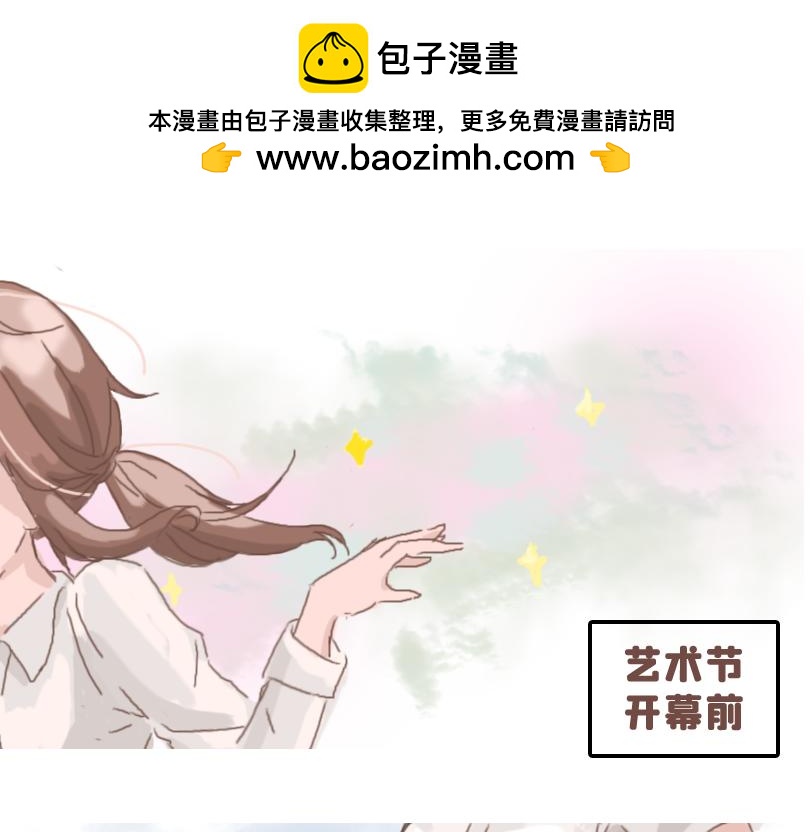 被夸可爱，故尝试证明-第18话