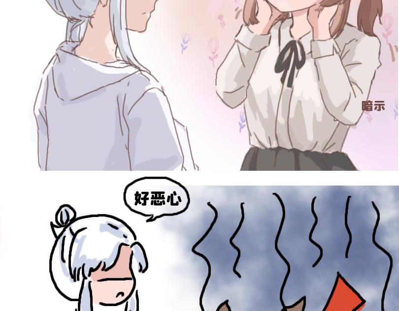 被夸可爱，故尝试证明-第18话