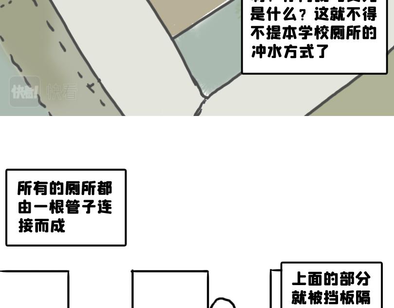 奈子的日常 - 被誇可愛，故嘗試證明 - 2