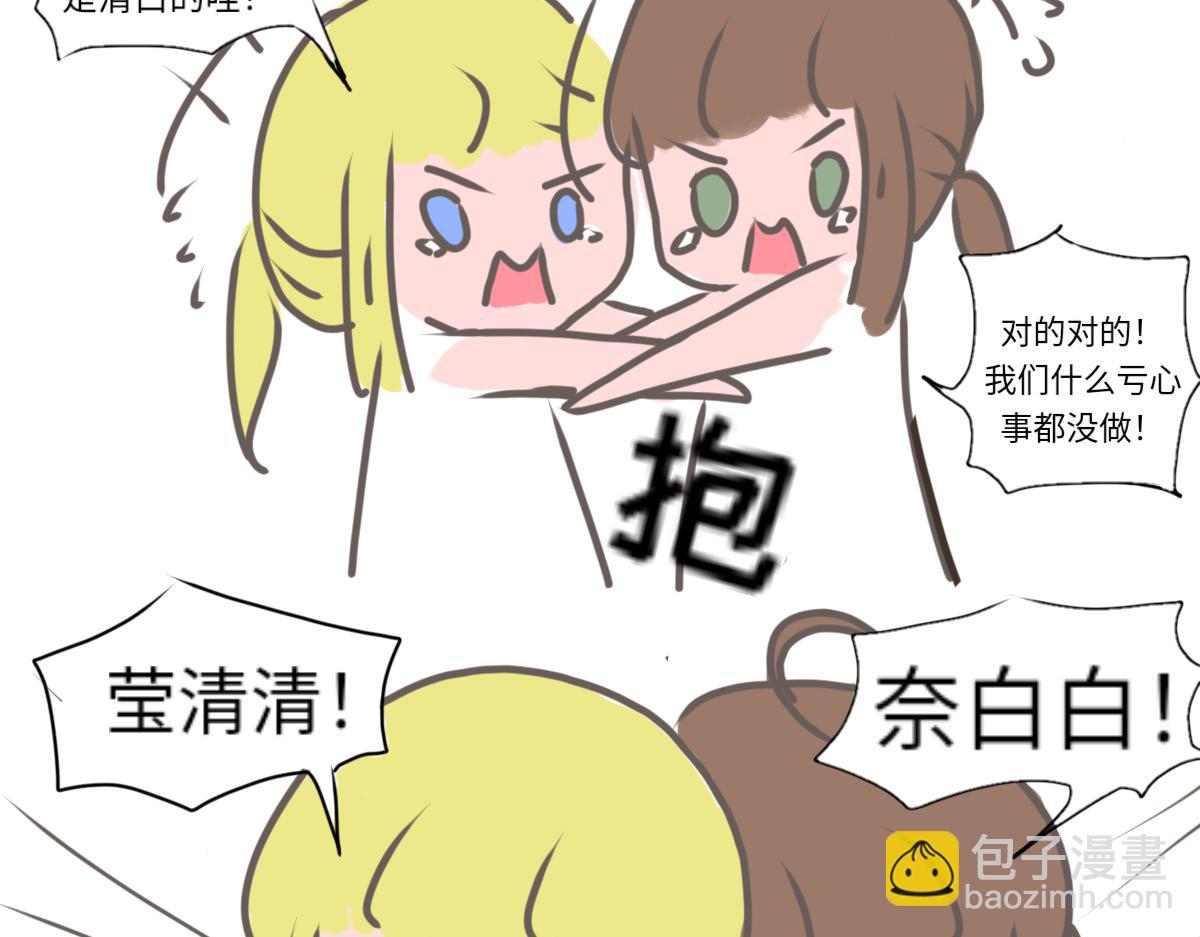 圣诞篇（上）-第22话