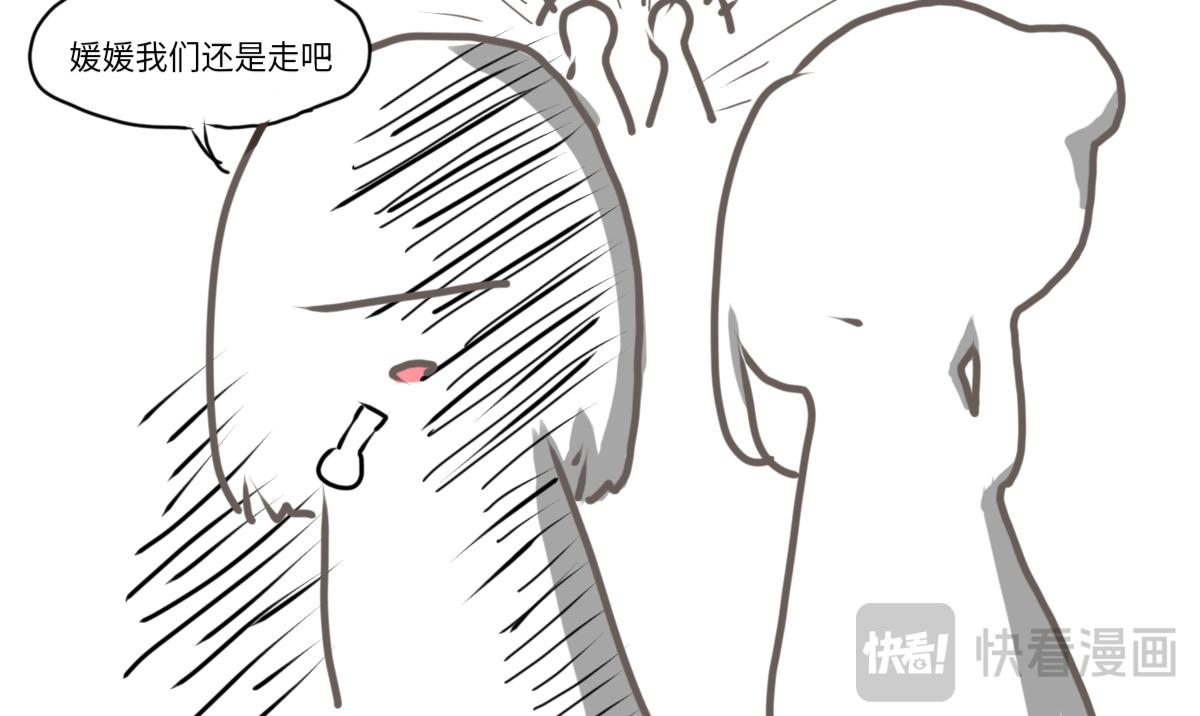 圣诞篇（上）-第22话