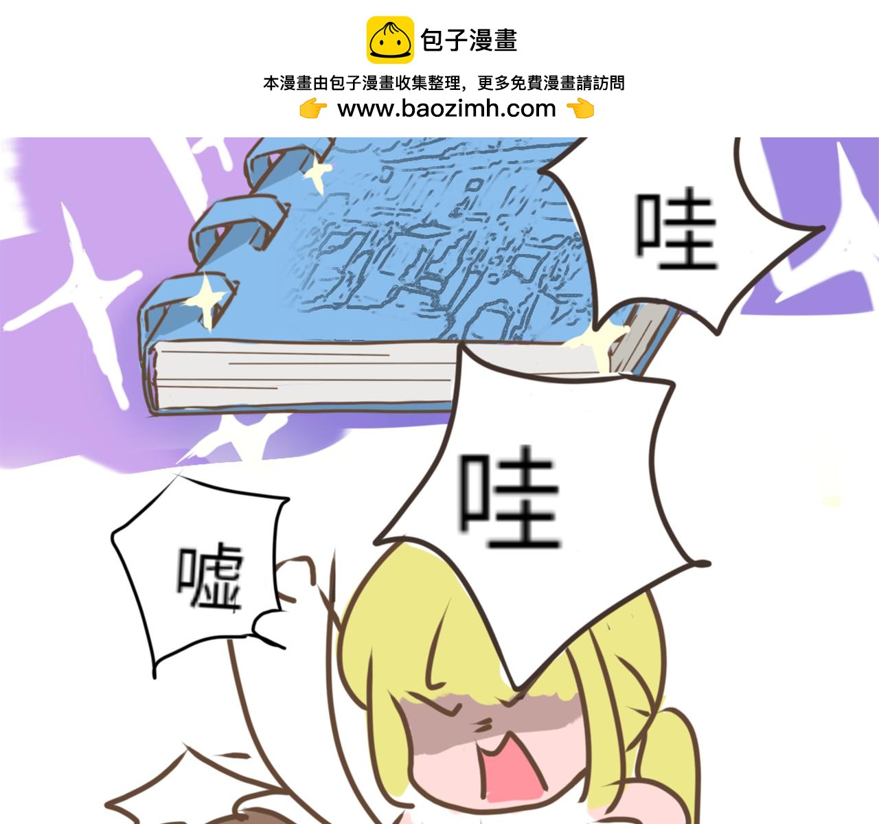 圣诞篇（上）-第22话