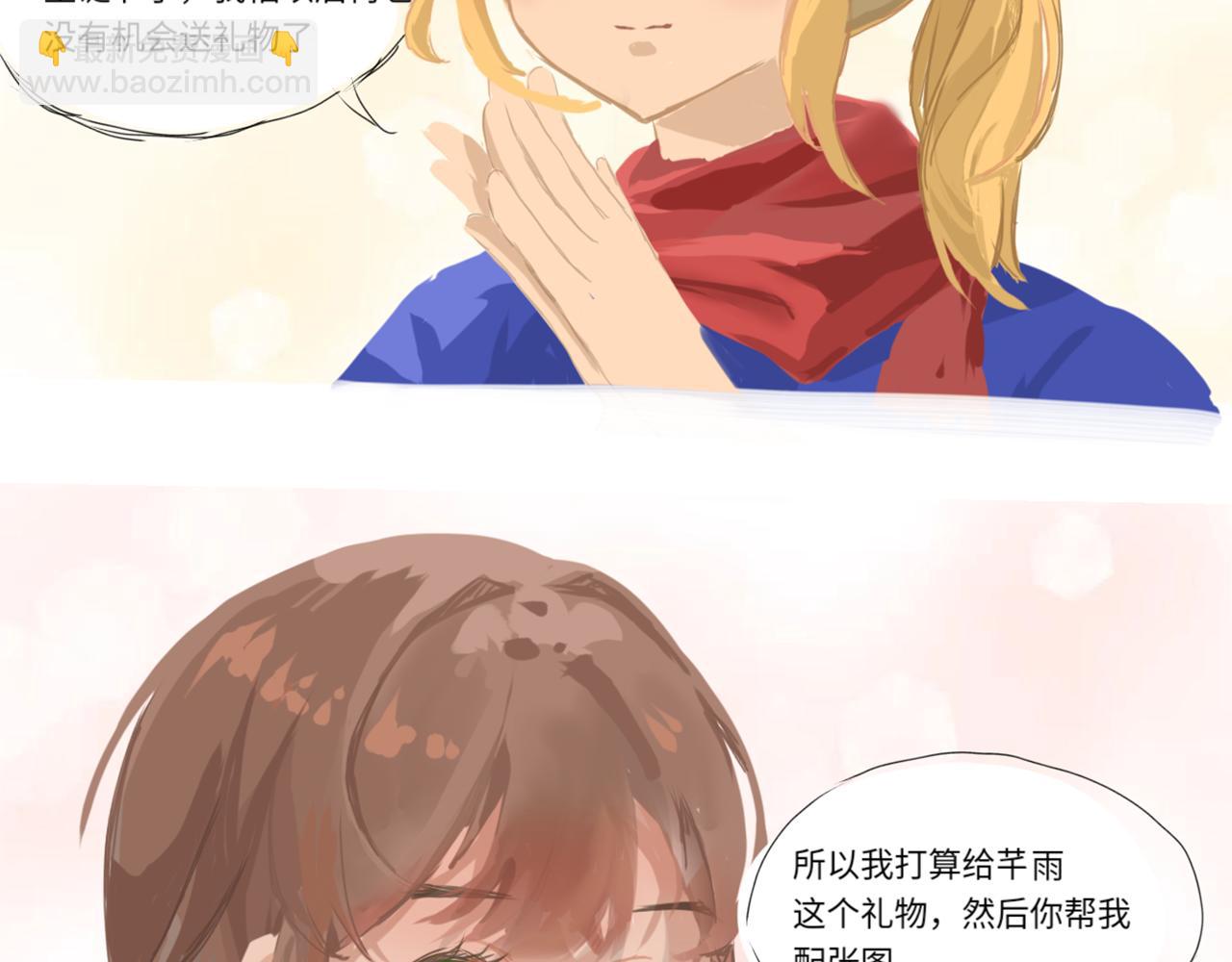 圣诞篇（上）-第22话