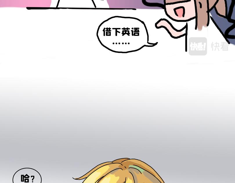 大家的日常-第4话