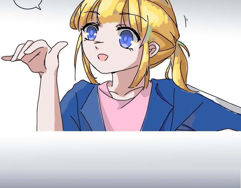 大家的日常-第4话