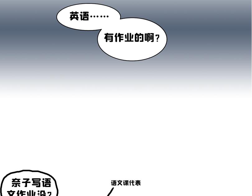 大家的日常-第4话