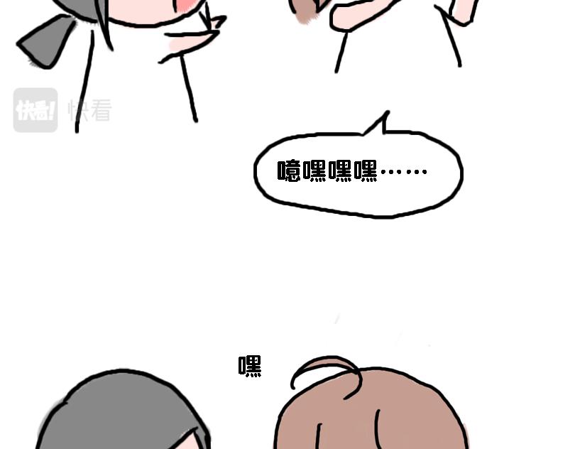 大家的日常-第4话